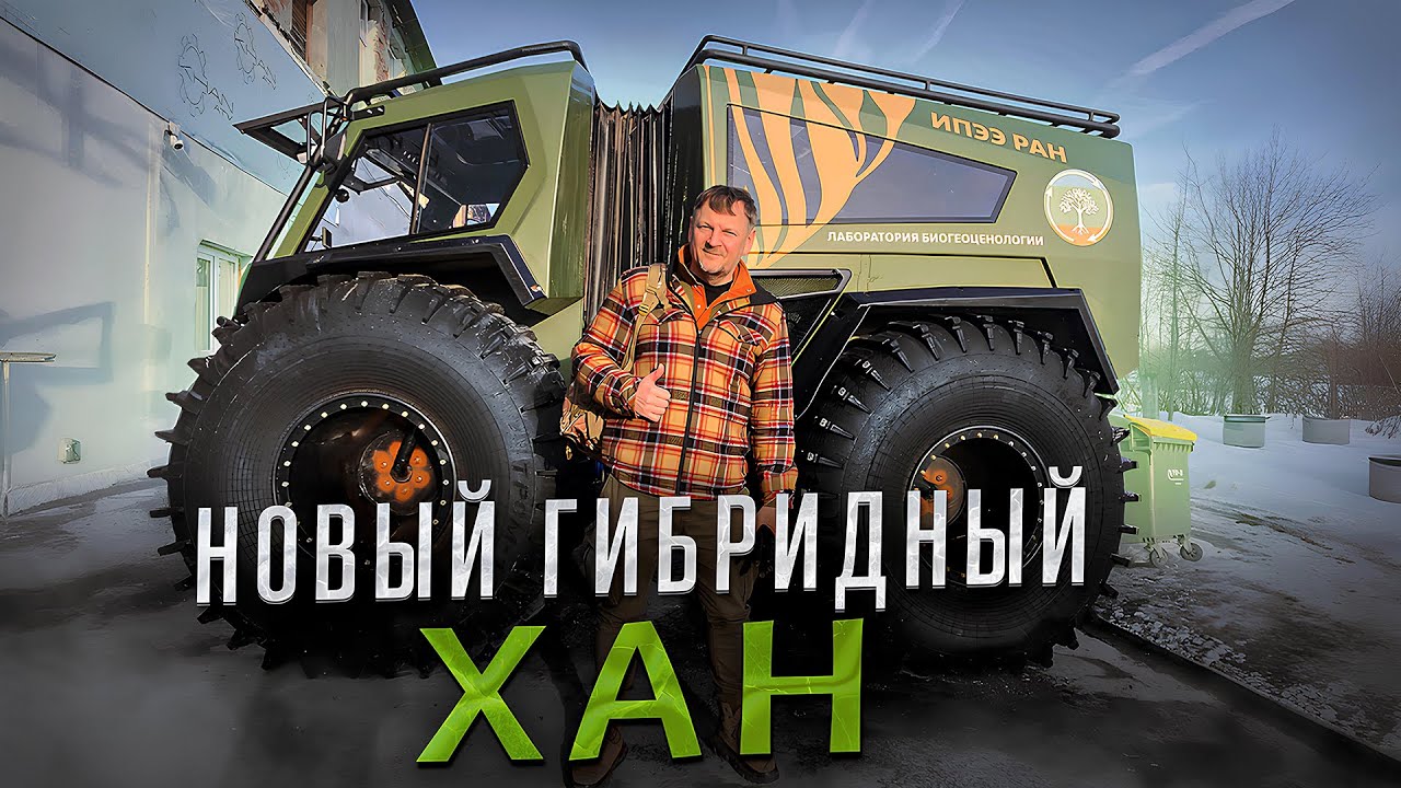 Новые возможности гибридных вездеходов ХАН АТВ. Дизельный экземпляр едет ко мне в Череповец.