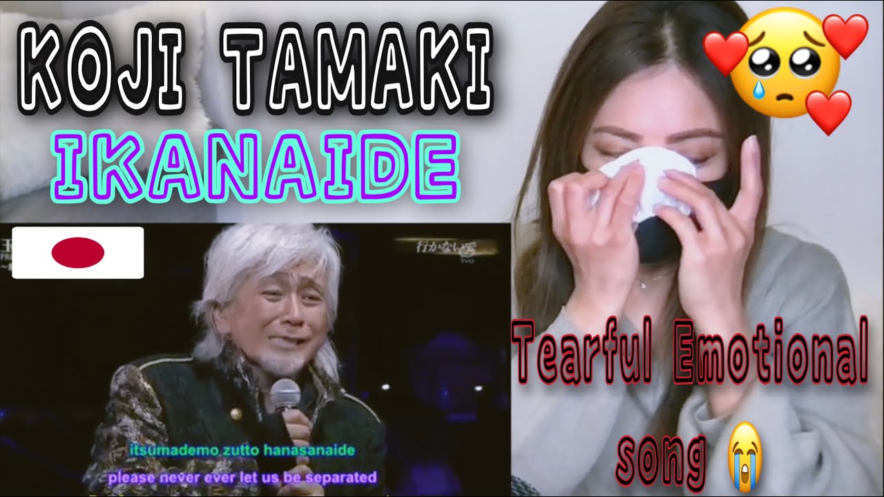 IKANAIDE | KOJI TAMAKI | BBJ REACTION