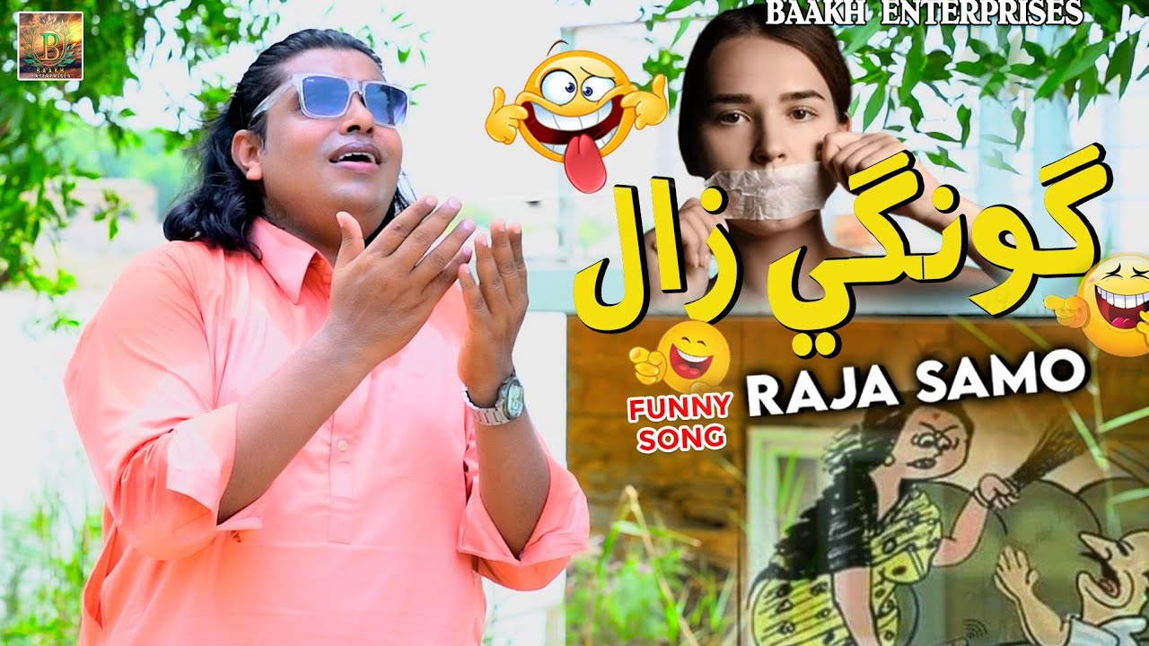 Goongi Zaal / Funny Song / Raja Samo / Album 03 2025 / Baakh Enterprises.