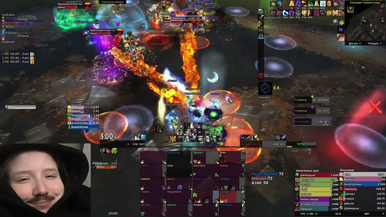 Liberation of Undermine. Депо vs Mythic Rik Reverb - Discipline Priest PoV
