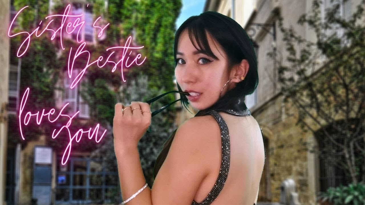 Лучшая подруга сестры влюбилась в тебя💝АСМР🎀