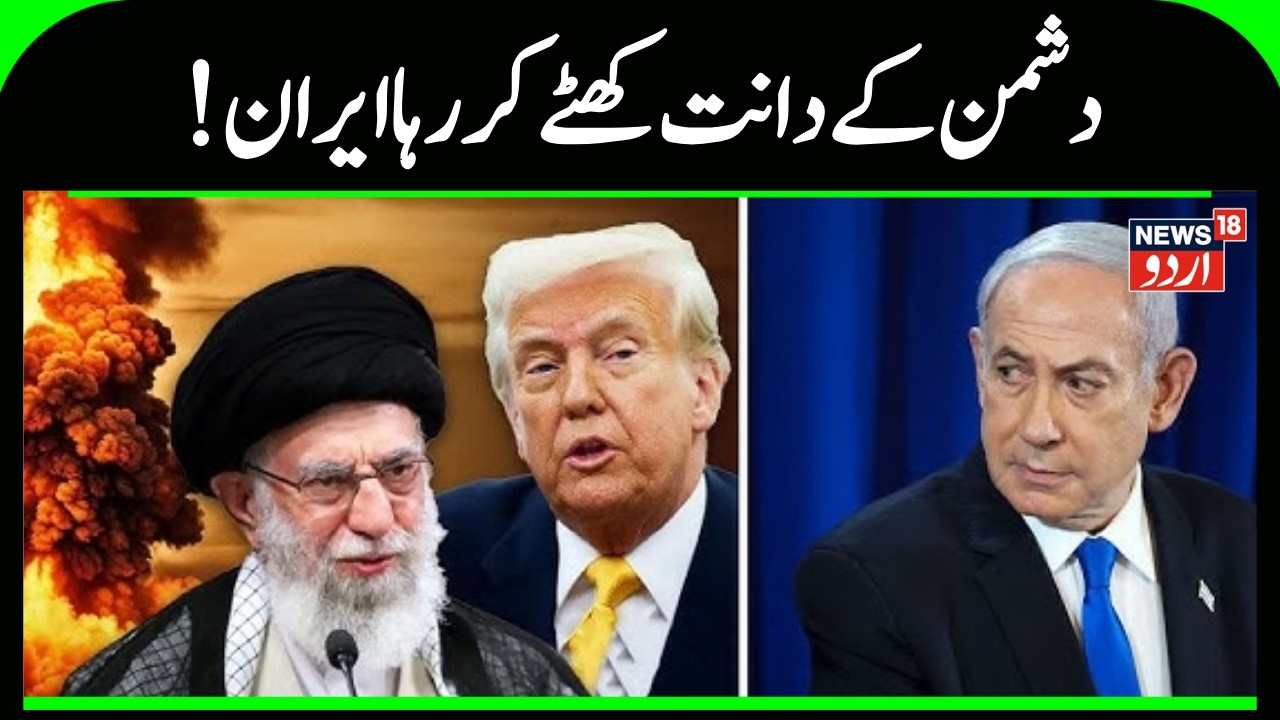 'US vs Iran’: What can be the reason Iran is not afraid of USS Abraham Lincoln? | Tehran | US | N18G