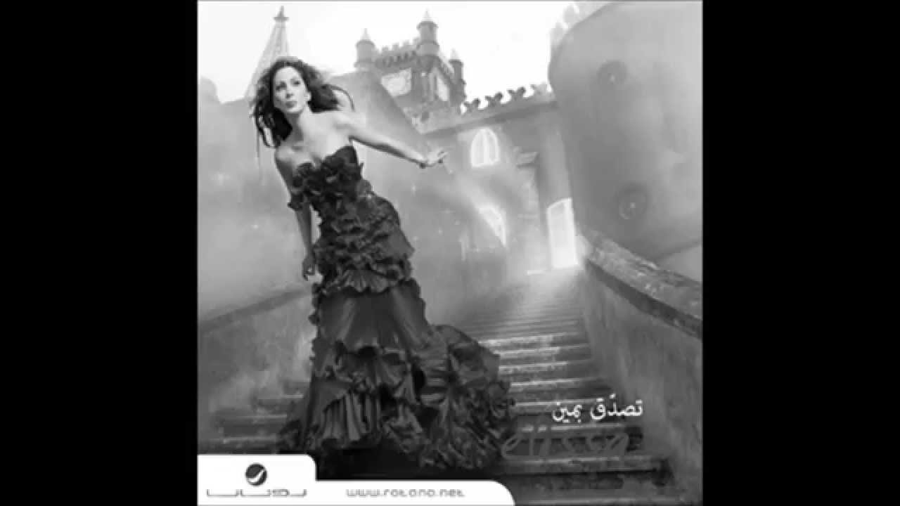 ELISSA REMIX - BY DJ MAXOUT
