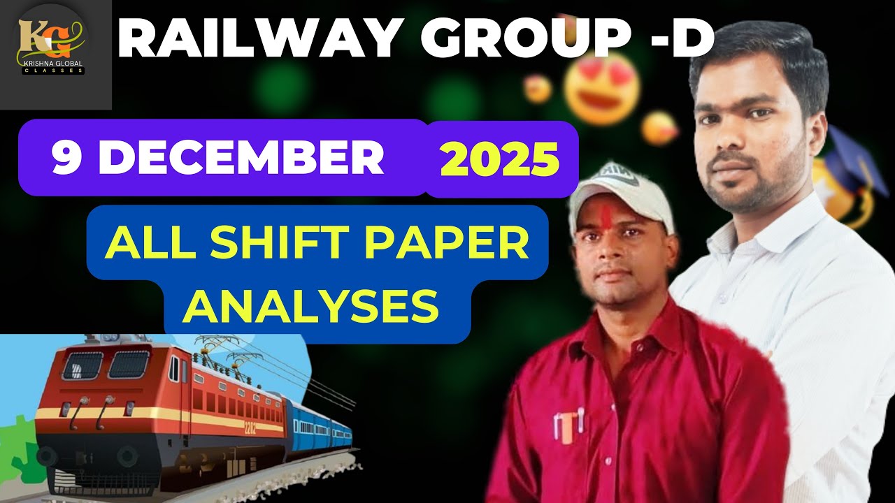 RRB GROUP D 09 December ALL Shift Analysis 2025 | RRB GROUP D EXAM Analysis 2025 | RRB GROUP D ।