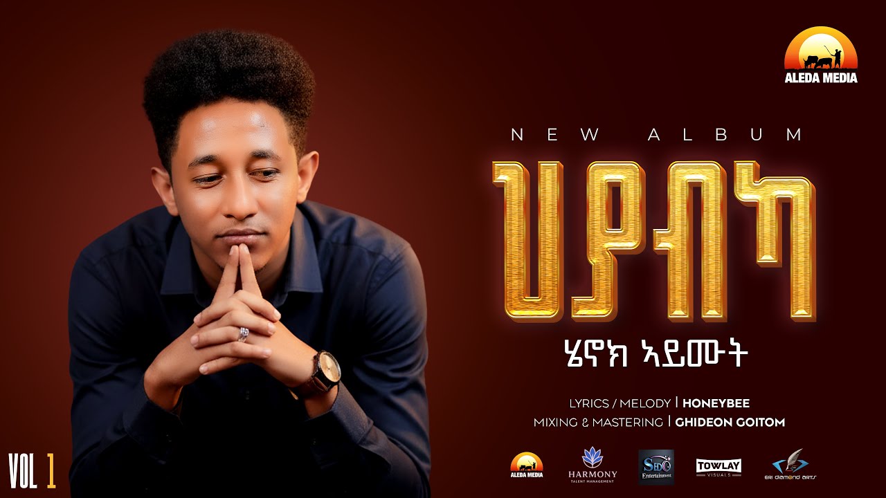 Henok Aymut - New Eritrean Music 2025 - ህያብካ - Hyabka (Official video)