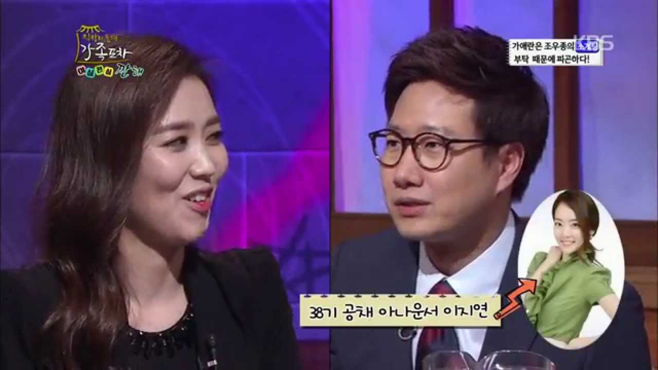 [HIT] 가족의 품격 풀하우스-가애란 