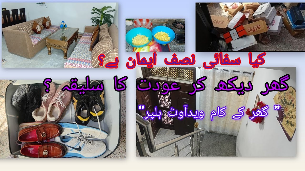 🌸Pakistani Mom Daily vlog with Husband & Three Children Without Helper✅️