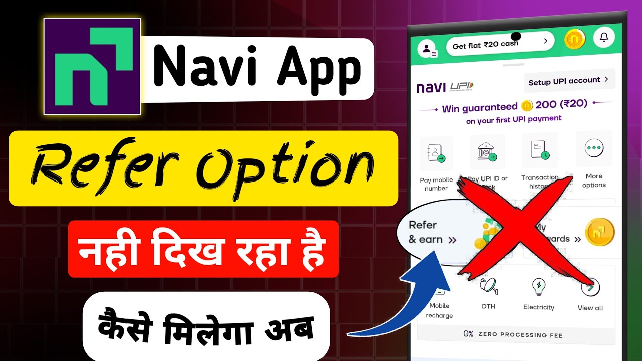 Navi App Refer and Earn Option Not Showing Problem Solve ! Navi App Refer Option Kab Aayega !