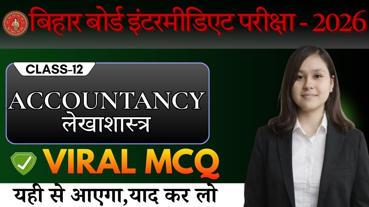 VIRAL MCQ  SET - 10 | BSEB 12TH I OBJECTIVES  | ACCOUNTANCY | BY  -   MANSI SINGH