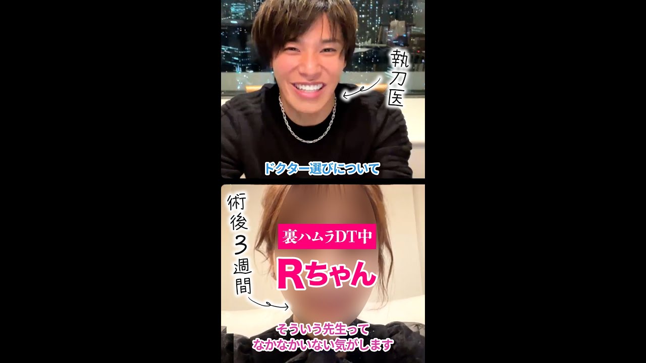 【Rちゃん】クマ取りから1ヶ月後のRちゃんとコラボライブ【2024/1/19 インスタライブ アーカイブ】【対談】