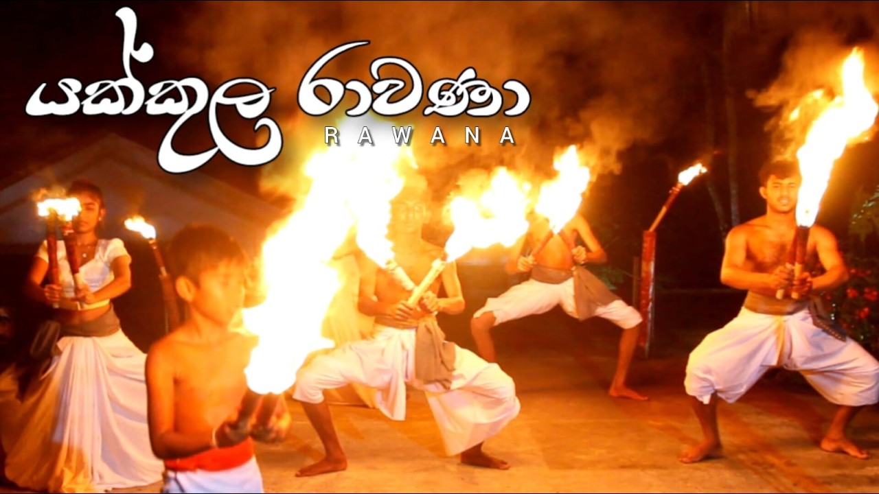 යක්කුල රාවණා | Yakkula Rawana Dance Cover | Thambapanni Dancing Academy