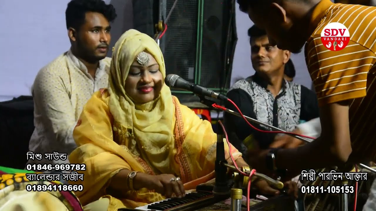 আমি বন্ধুর প্রেম আগুনে পোড়া পারভিন আক্তার
