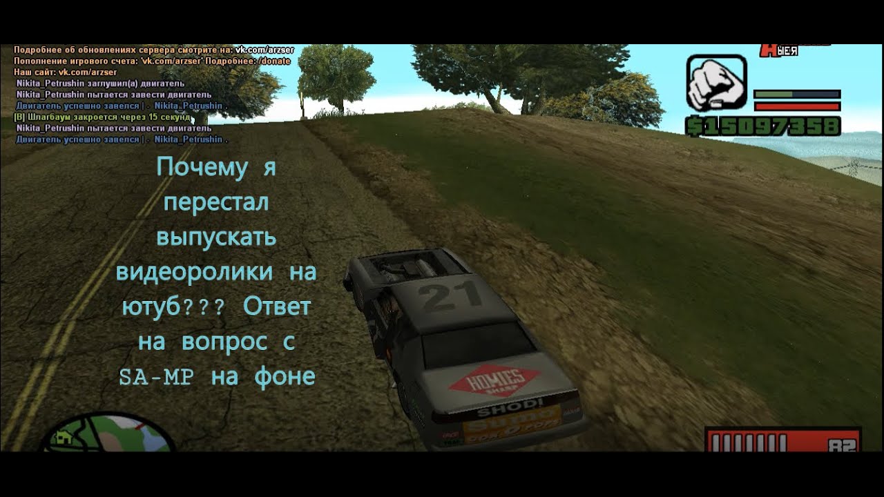 Почему, я пропал с ютуба? Ответ на вопрос с сампом на фоне