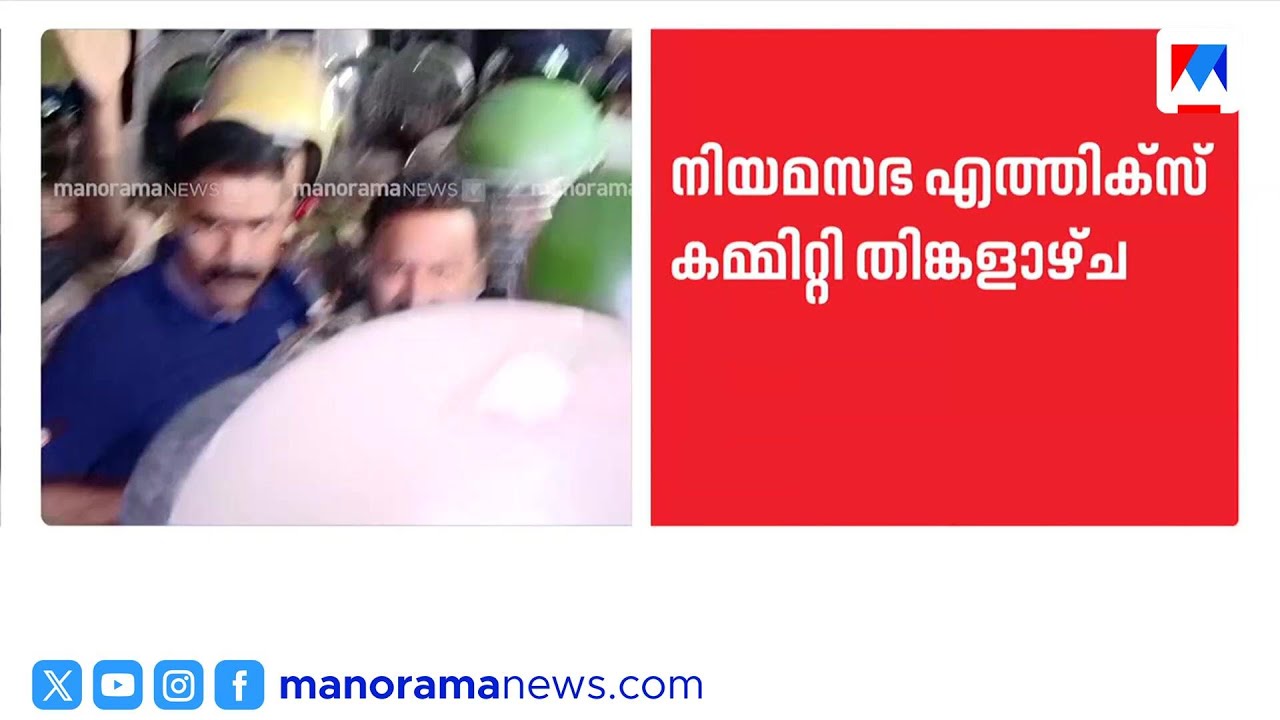 രാഹുൽ മാങ്കൂട്ടത്തിലിനെ അയോഗ്യനാക്കുമോ? | Rahul Mamkoottathil