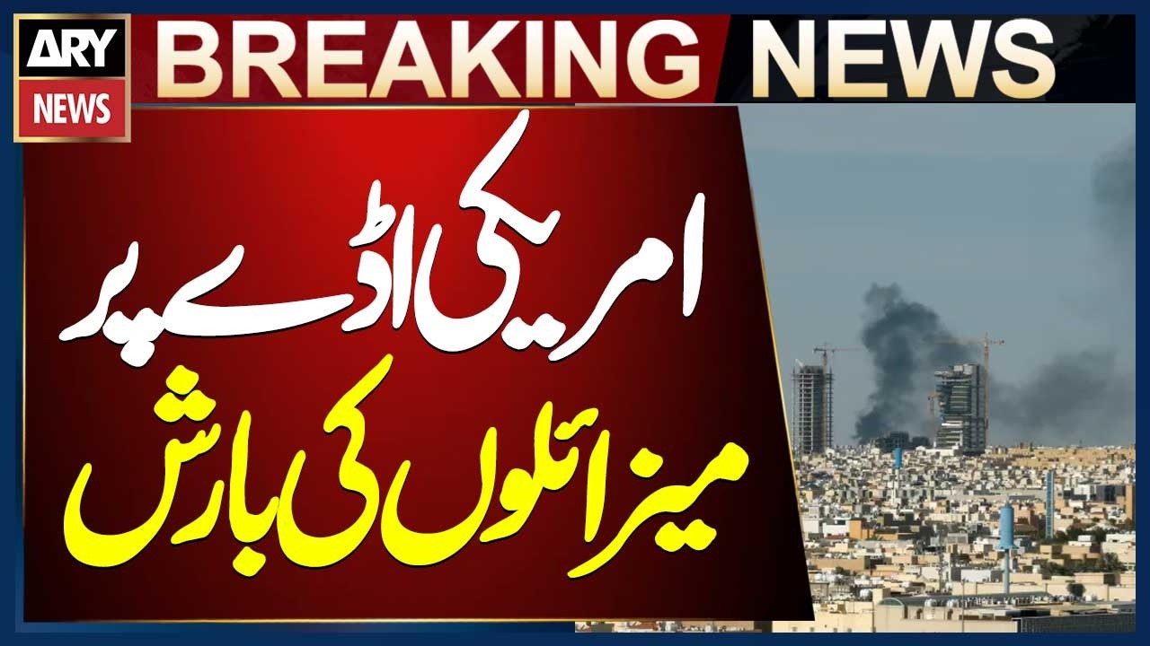 Iran fires missiles at US base in Saudi Arabia