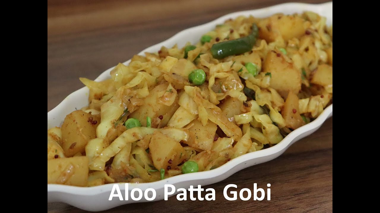 Aloo Gobhi Recipe || Aloo Gobi ki Sabzi || Patta Gobi ki Sabji 