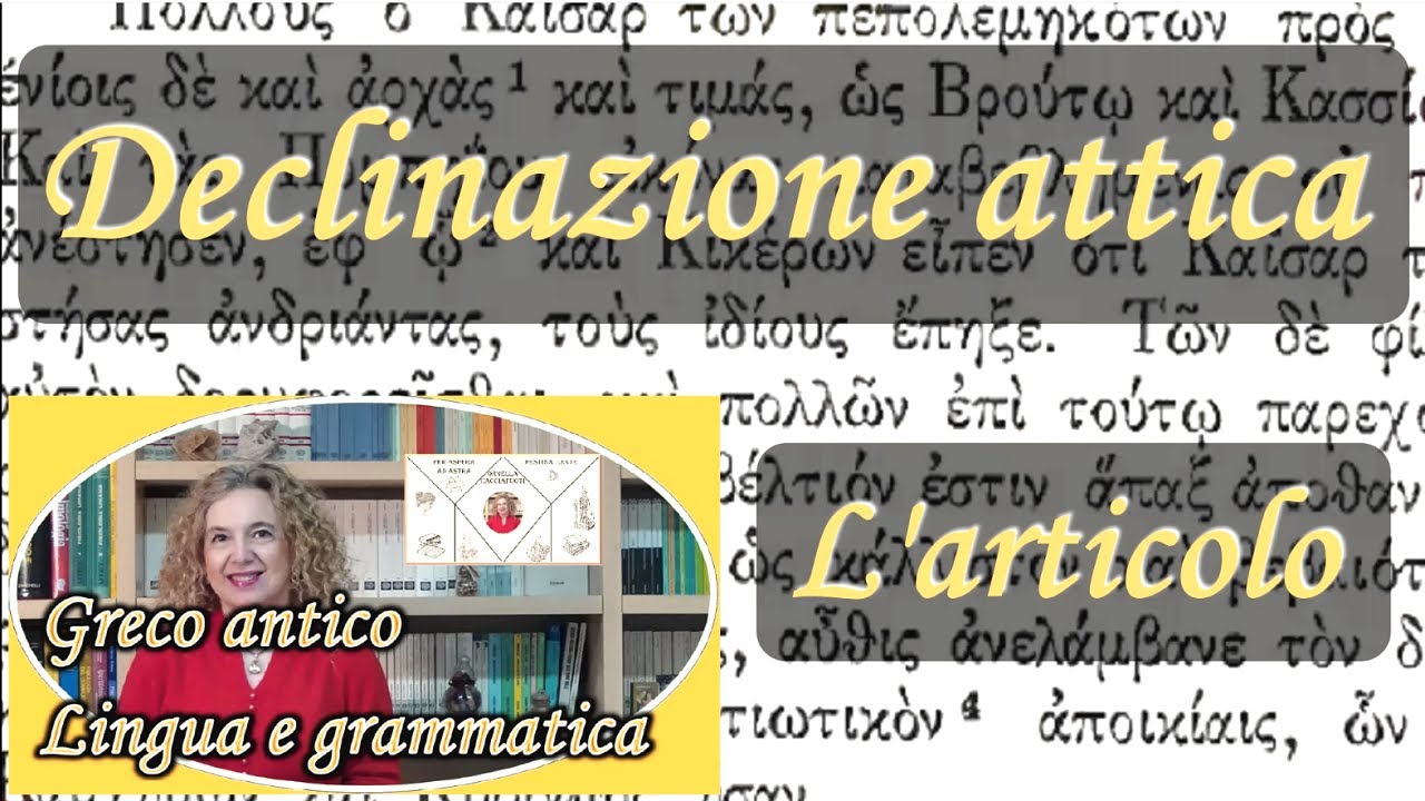 Declinazione attica e articoli - grammatica GRECA