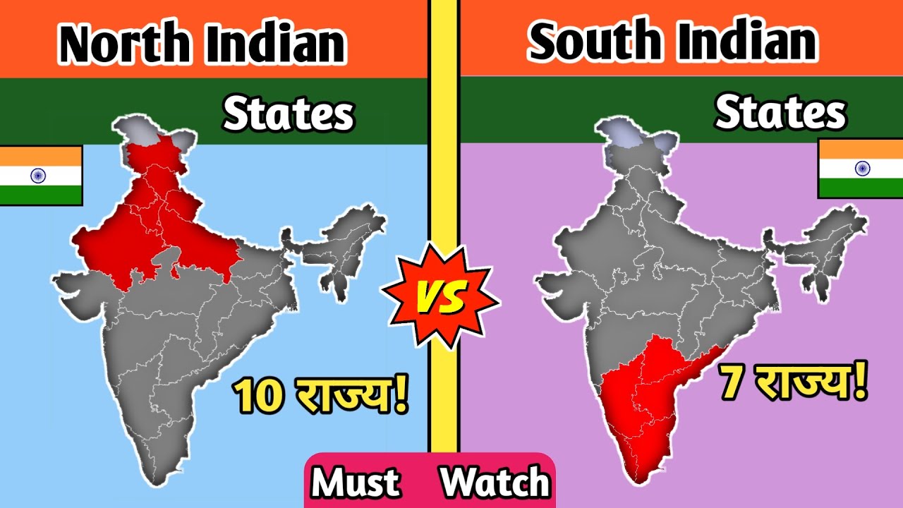 North Indian states VS South indian states comparison in hindi 2022|North india vs South india 2022