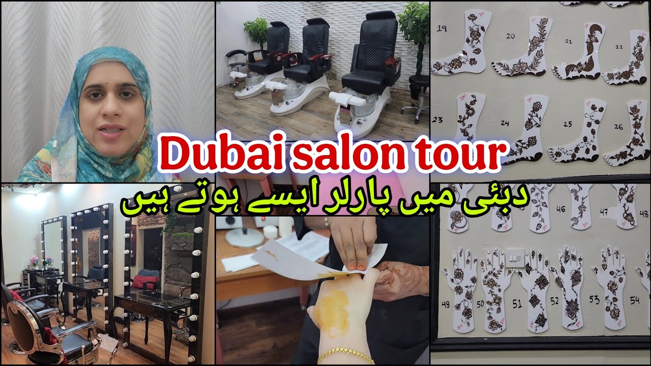 Salon tour Dubai UAE 🇦🇪 | Dubai salon | Dubai main beauty parlour kesy hoty hain | Nazneen vlogs