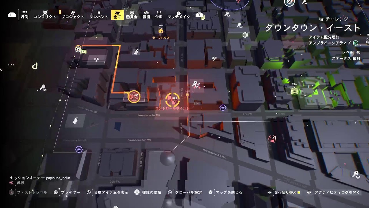 #Division2#10周年#おめでとう🎊ございます♪