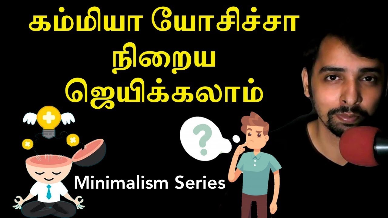 Improve Concentration and Focus by Thought Minimalism Dr V S Jithendra Vlog