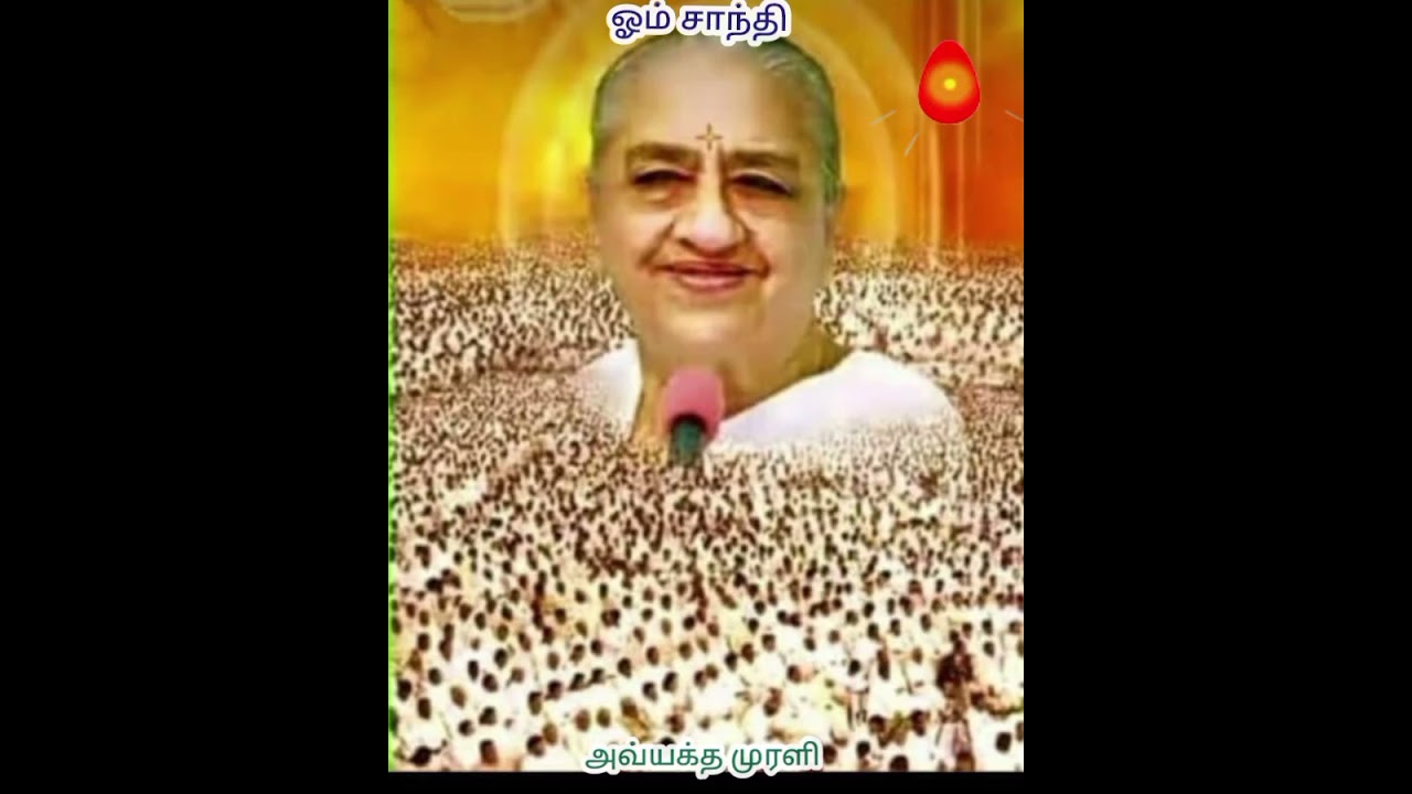 அவ்யக்த முரளி (31.12.1982) - பாப்தாதாவின் அனைத்து ஆன்மீக நண்பர்களுக்கு வாழ்த்துக்கள் ! .