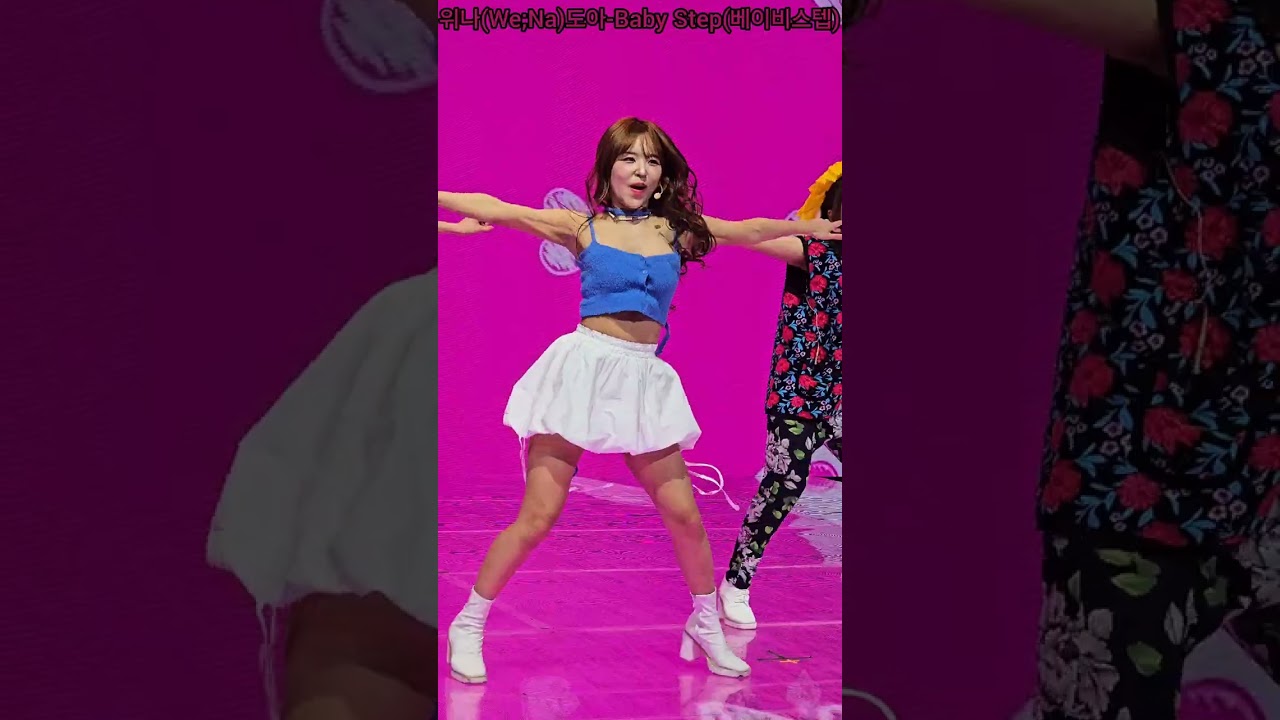 [파트체인지] [Baby Step] 걸그룹 위나(We;Na)도아-Baby Step(베이비스텝) 위나 위나도아 Baby Step 베이비스텝 We;Na X ERG 콘서트 240928