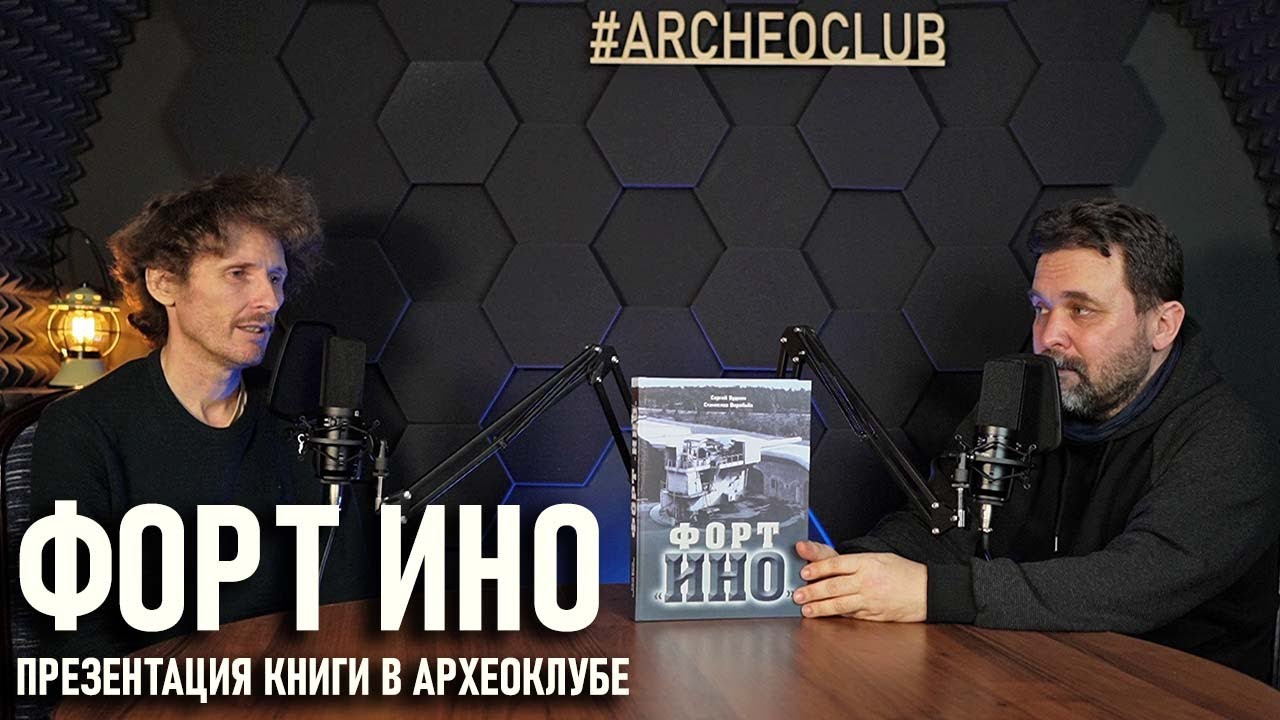 Станислав Воробьев: 