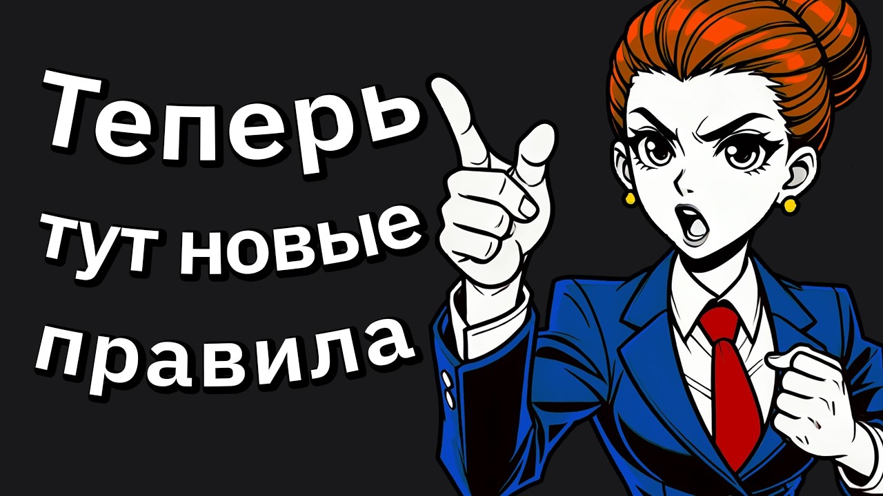 Либо Увольняю, Либо Режу ЗП. Ок, Увольняй!