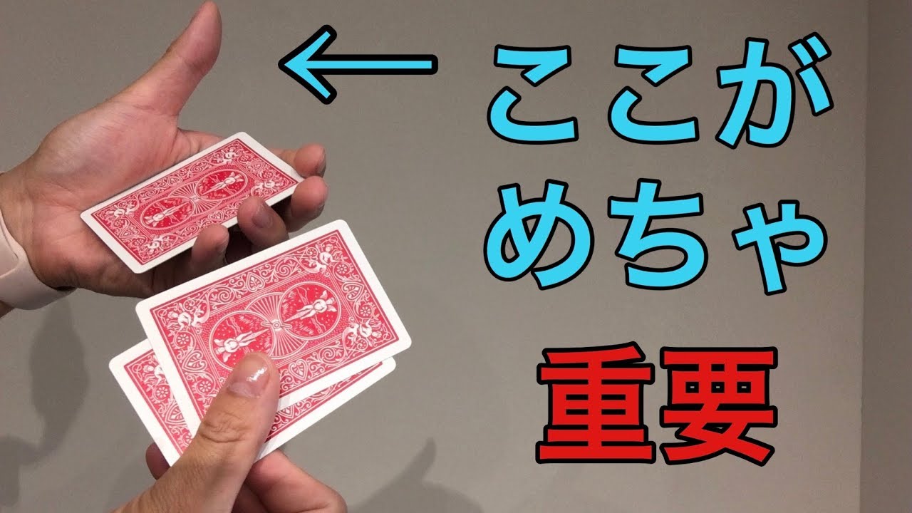 エルムズレイカウントを滅茶苦茶自然に行うコツ初公開【レベルアップ講座】