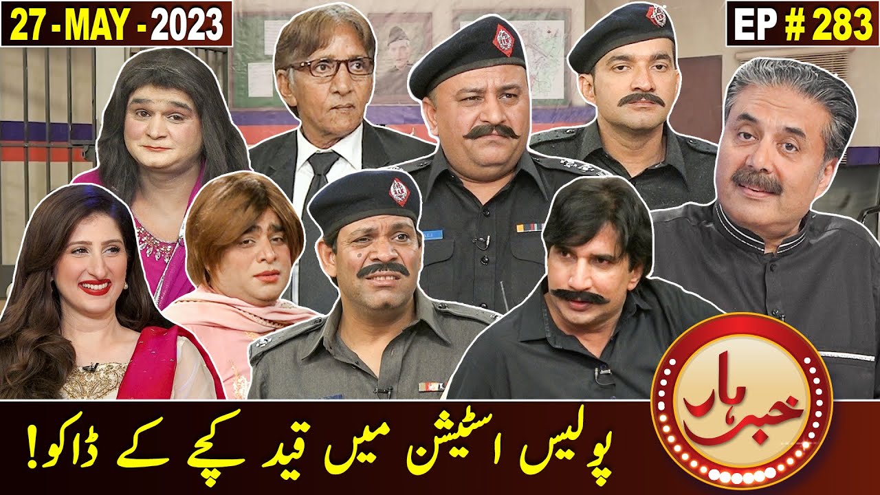 Khabarhar with Aftab Iqbal | 27 May 2023 | Episode 283 | GWAI