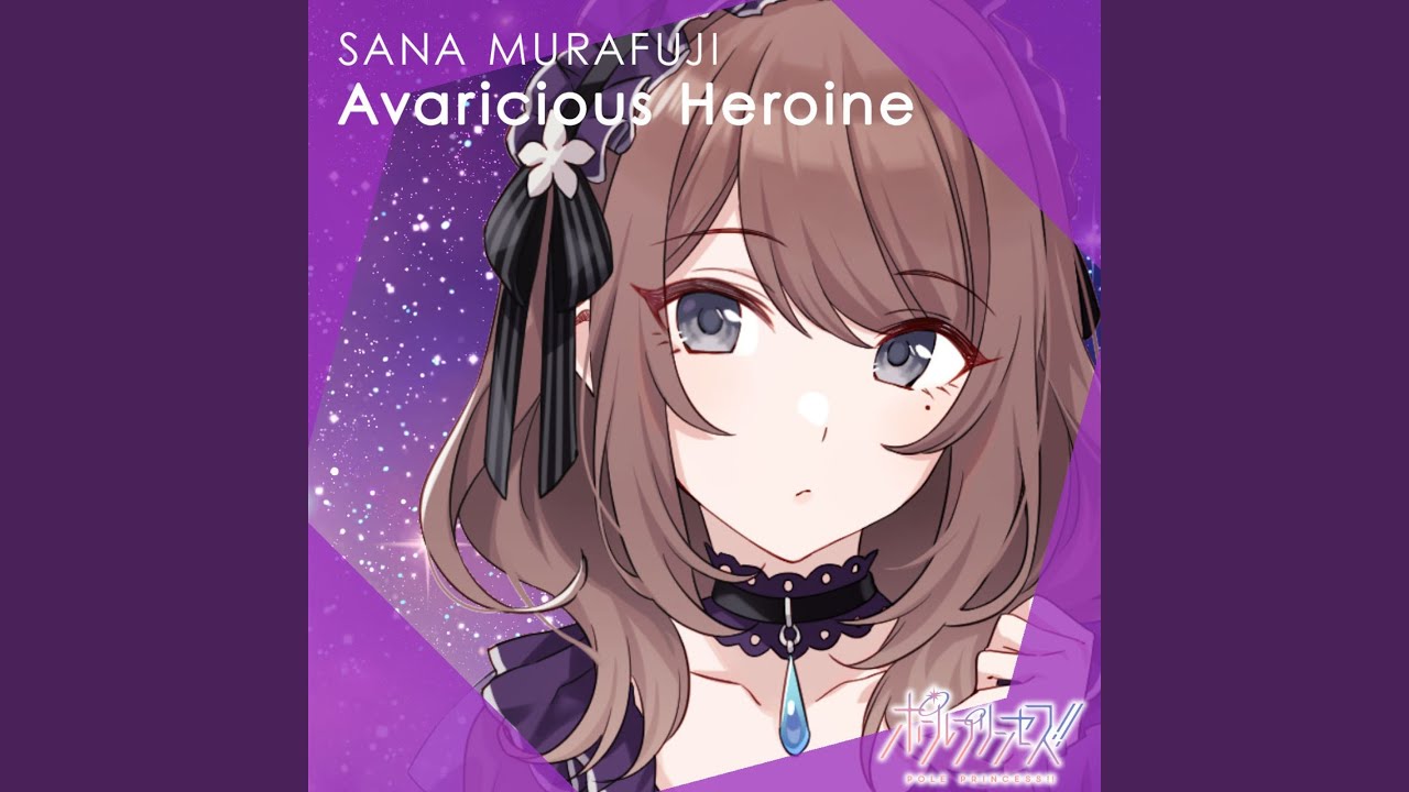 Avaricious Heroine