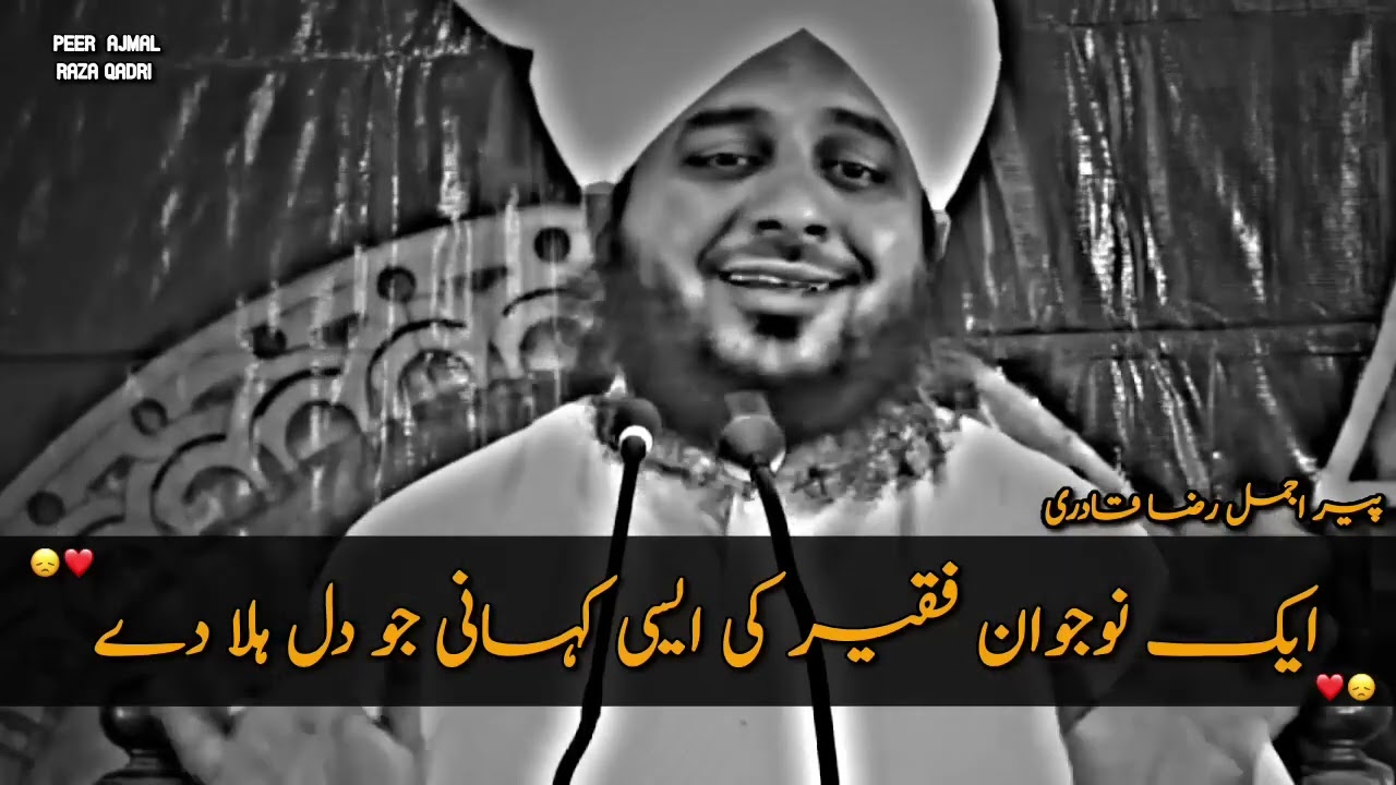 @MuhammdAjmalRazaQadriOfficial 