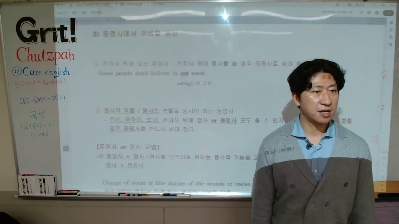 2026 0227 예비고2