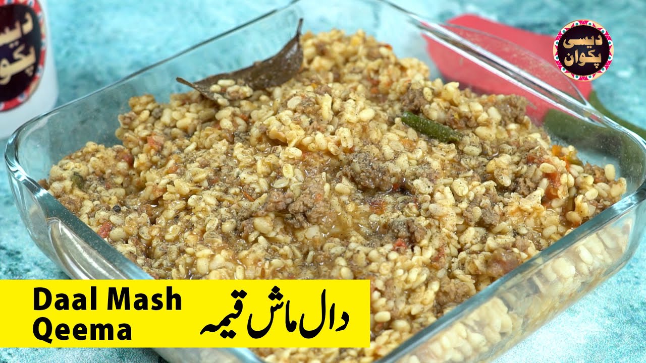 Mash Daal Keema Desi Style Recipe by Chef Uzma #desipakwan