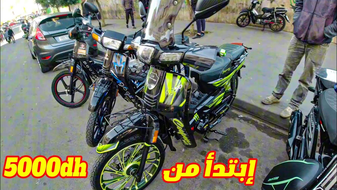 جديد درجات نارية إبتدأمن 5000dh مطور شينوا جولة شاملة