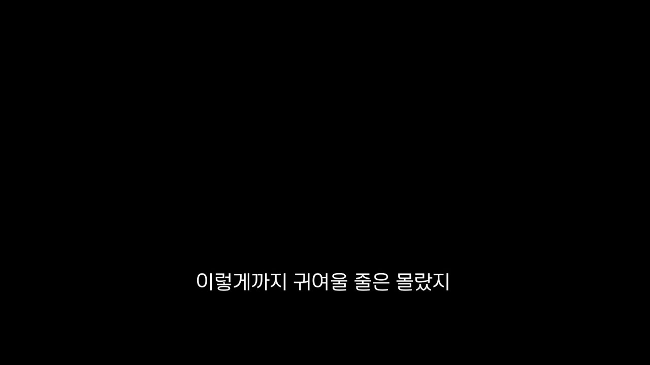 [스와베 준이치] 내 여자친구 해