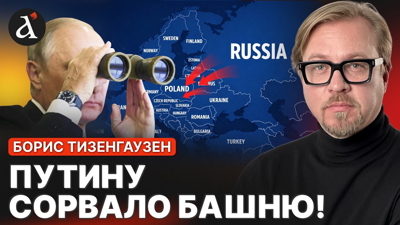 😮КРЕМЛЬ ГОТОВИТ ВТОРЖЕНИЕ! На РФ придумали закон для новых войн | Борис Тизенгаузен