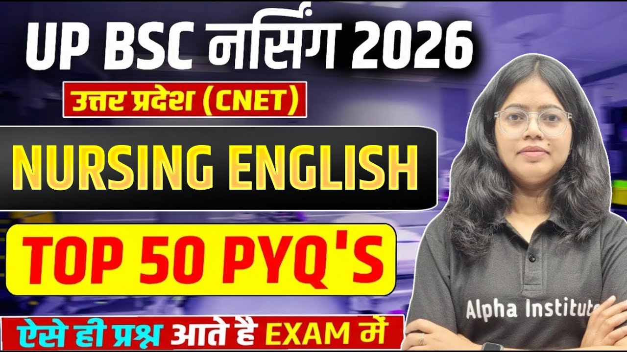 BSc Nursing English Top 50 PYQ's 2026 | BSc Nursing Most Important Questions | UP CNET Entrance 2026