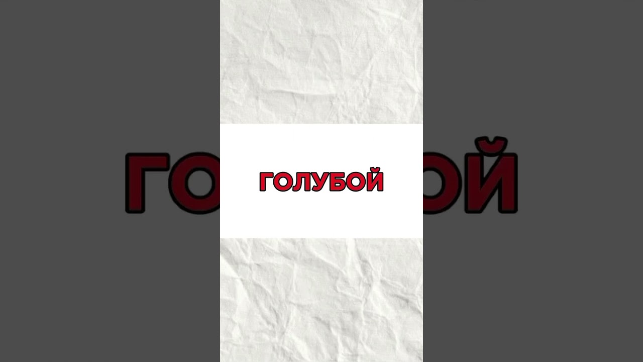 🧠 Упражнение, которое заставит ваш мозг работать по-новому.