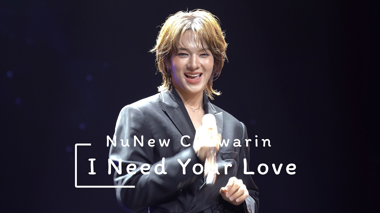260310 : I Need Your Love (NuNew Chawarin) - The Guitar Mag Awards 2026