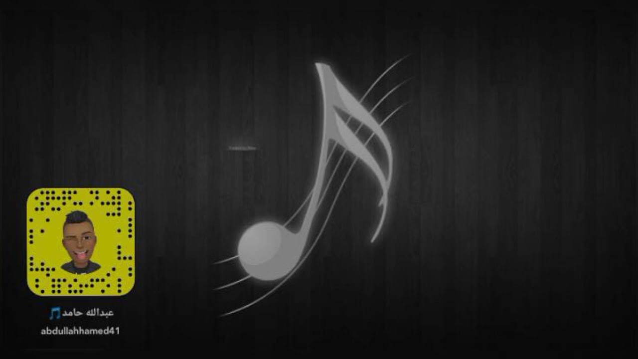 رعد المولد - سمعت حس الطار شالوه - فرقه صبري