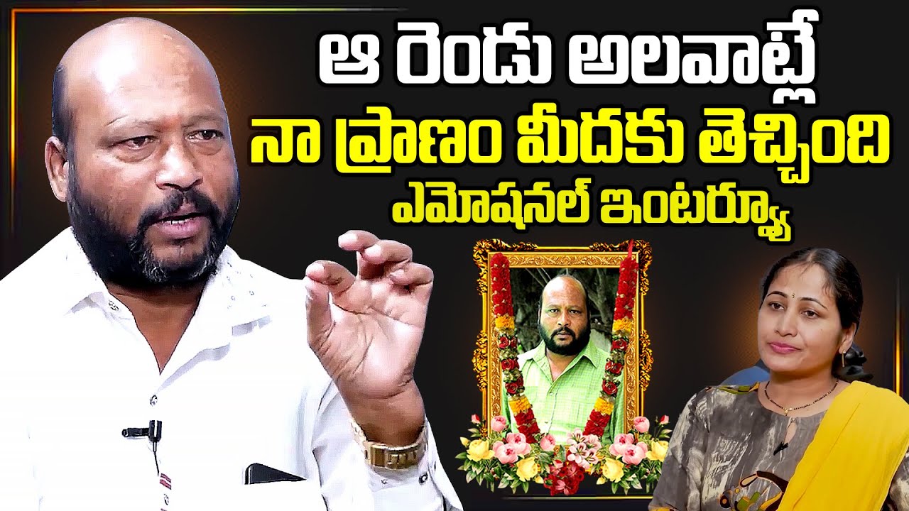 Actor Fish Venkat Emotional Interview With Anchor Nirupama | SumanTV Interviews| 