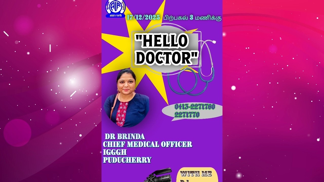 HELLO DOCTOR 17 12 2025 FM Rainbow 102 8 MHz @ 3 00 PM YouTube 1