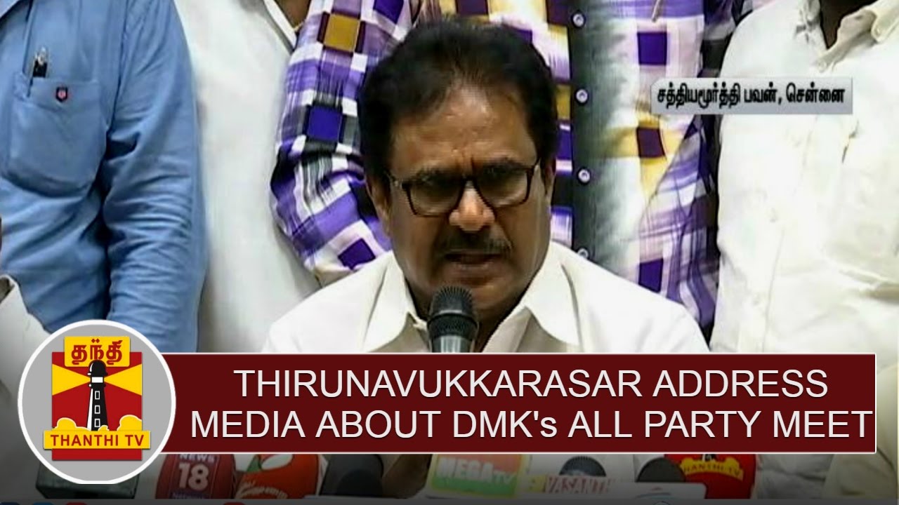 TNCC Chief Thirunavukkarasar Address Media about DMK's All Party Meet | Thanthi TV