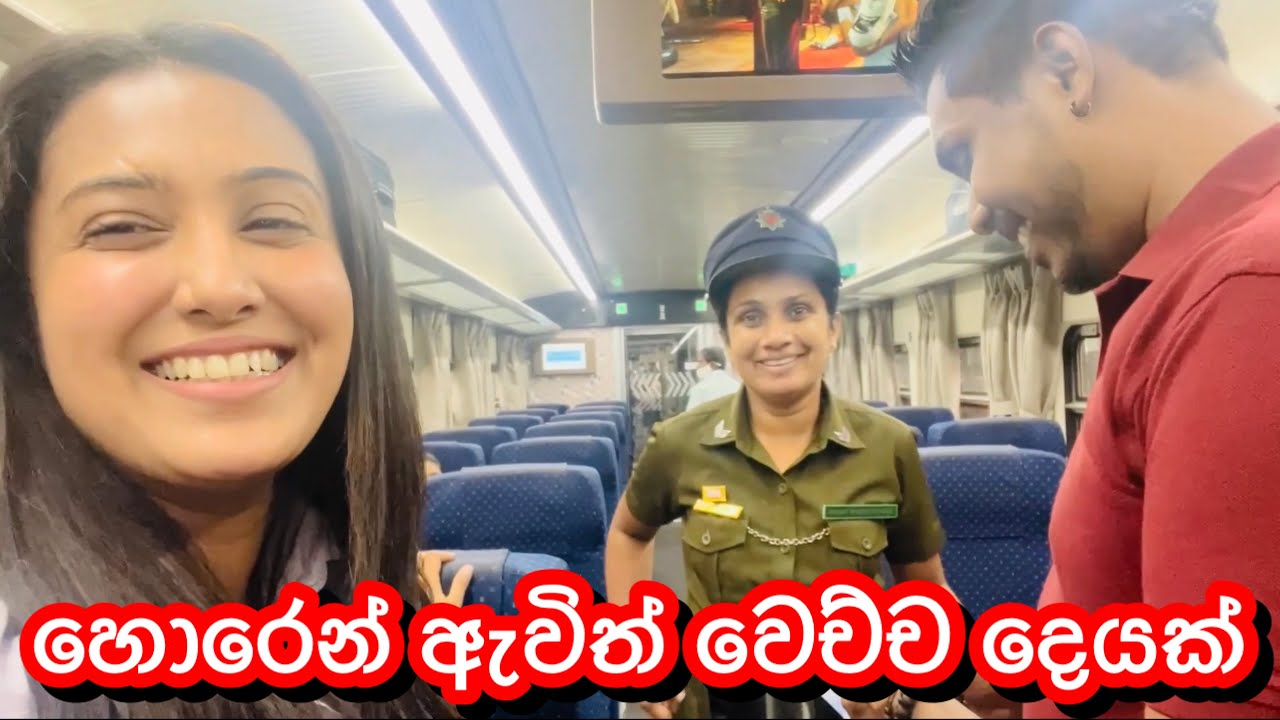 එයා මාව බලන්න හොරෙන් ආපු දුර ගමන🙈-Sangeeth Dini Vlogs|Sangeeth & Dinithi
