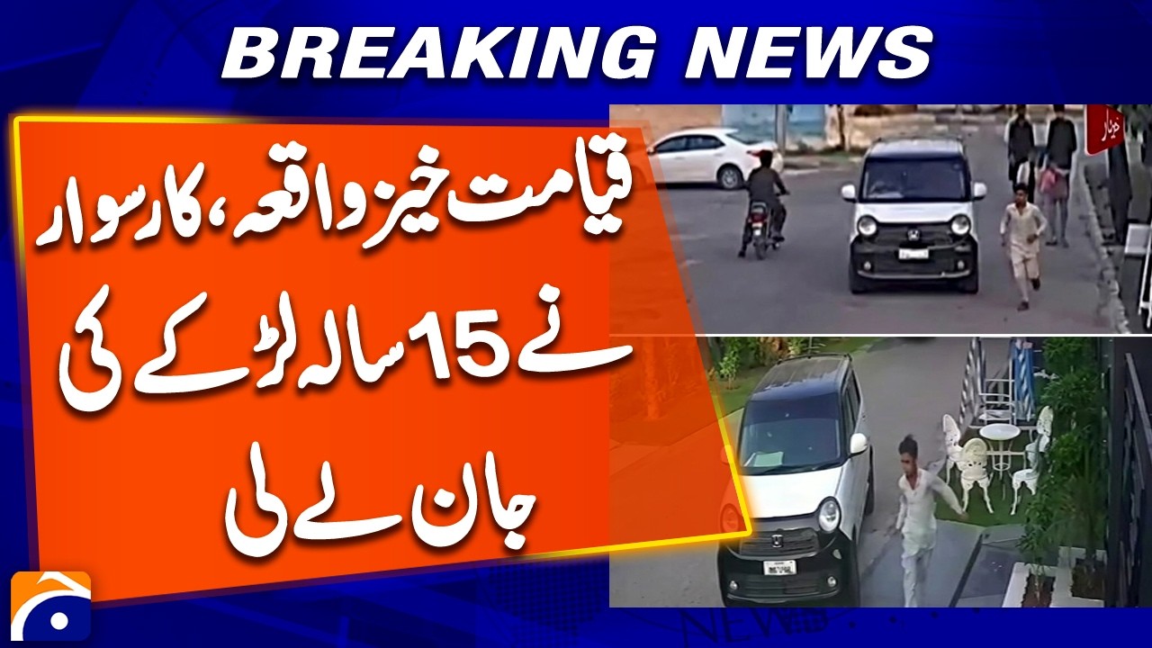 Heartbreaking Incident in Multan - Teenager Loses His Life in Car Accident | Breaking News