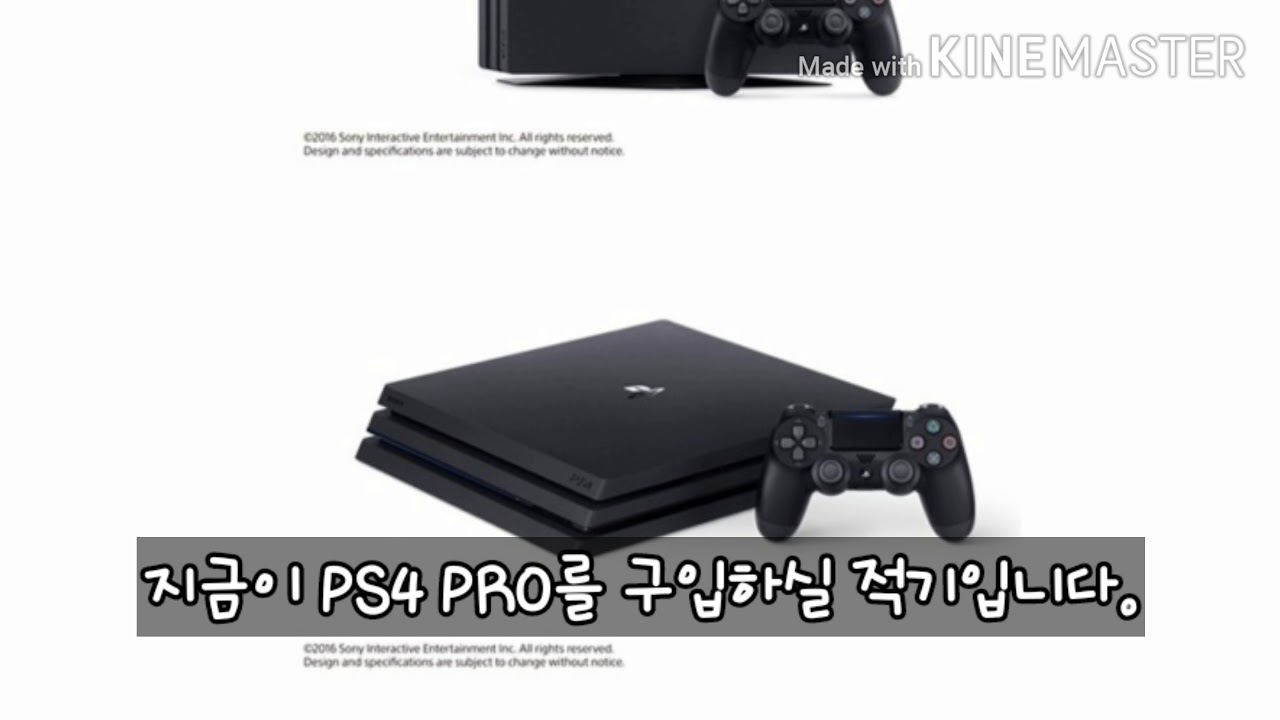 PS4 PRO 아직도 고민 중이신가요?