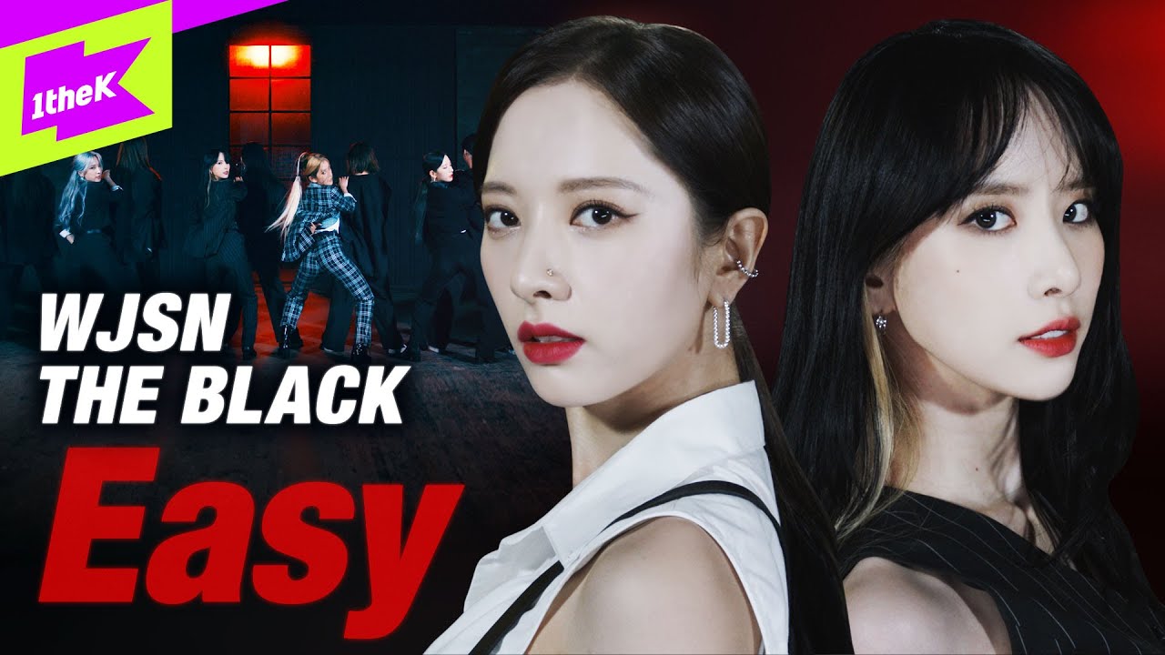 우주소녀 더 블랙 _ Easy | WJSN THE BLACK | 스페셜클립 | 퍼포먼스 | Special Clip | Performance | My attitude
