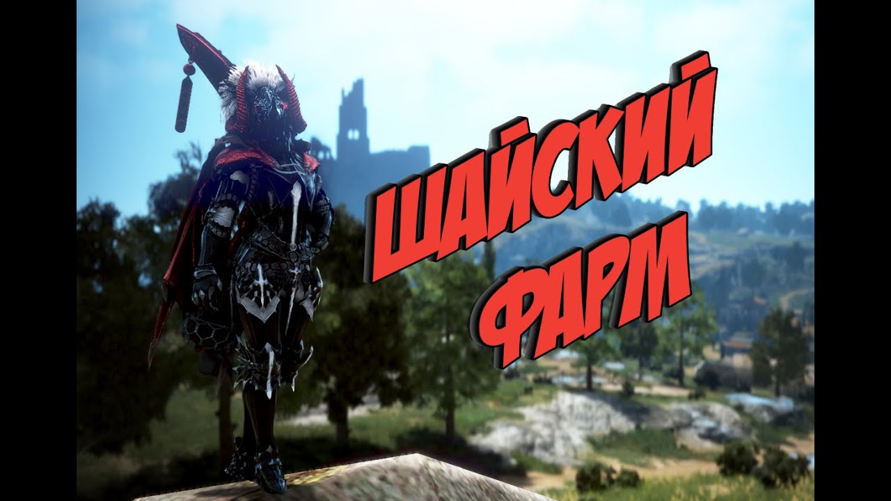 [Шай 66] Шайские будни. 7 искр до сапог